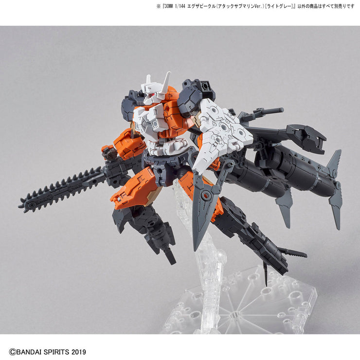 30MM 1/144 Extended Armament Vehicle (Attack Submarine Ver)(Light Gray)