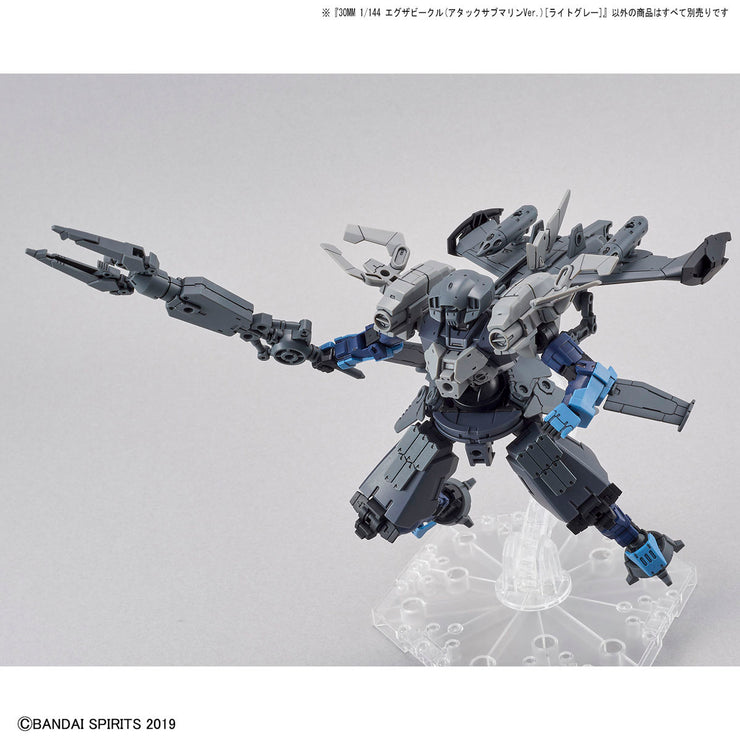 30MM 1/144 Extended Armament Vehicle (Attack Submarine Ver)(Light Gray)