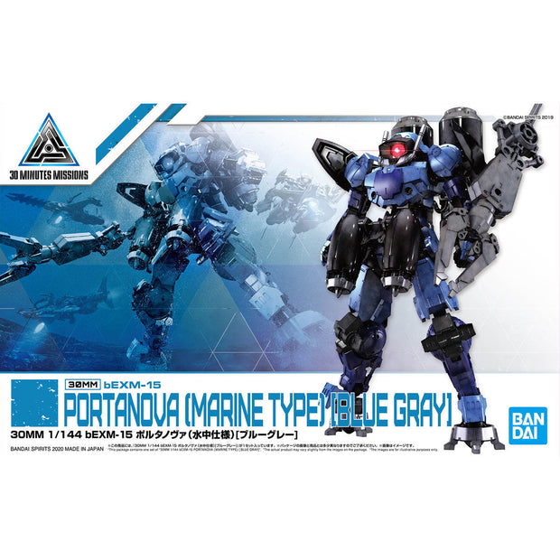 30MM 1/144 Bexm-15 Portanova (Marine Type)(Blue Navy)