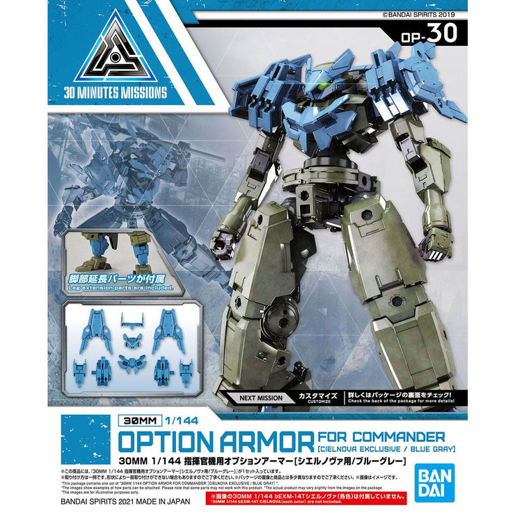 30MM 1/144 Option Armor For Commander (Cielnova Exclusive/Blue Gray)