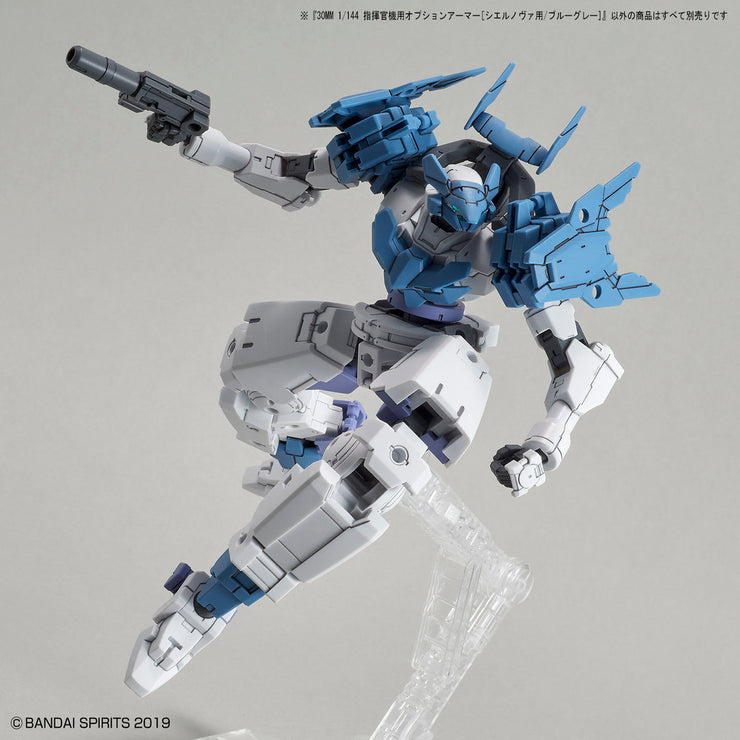 30MM 1/144 Option Armor For Commander (Cielnova Exclusive/Blue Gray)