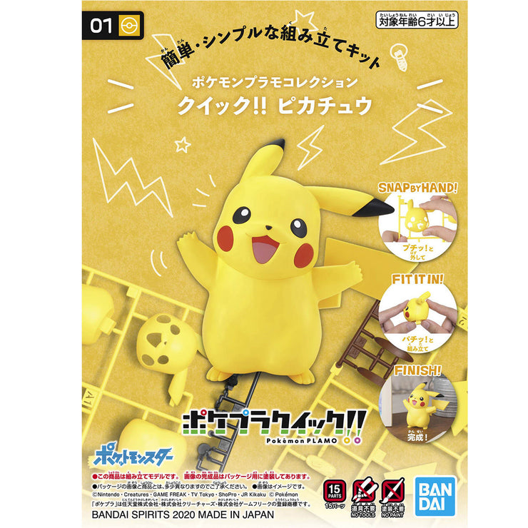 Pokemon Plamo Collection Quick!! 01 Pikachu
