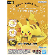 Pokemon Plamo Collection Quick! 03 Pikachu (Battle Pose)