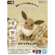 Pokemon Plamo Collection Quick! 04 Eevee