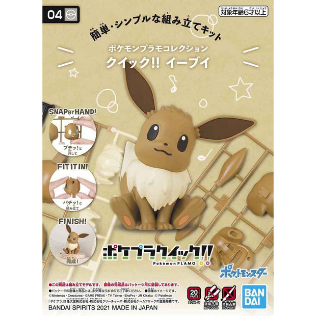 Pokemon Plamo Collection Quick! 04 Eevee