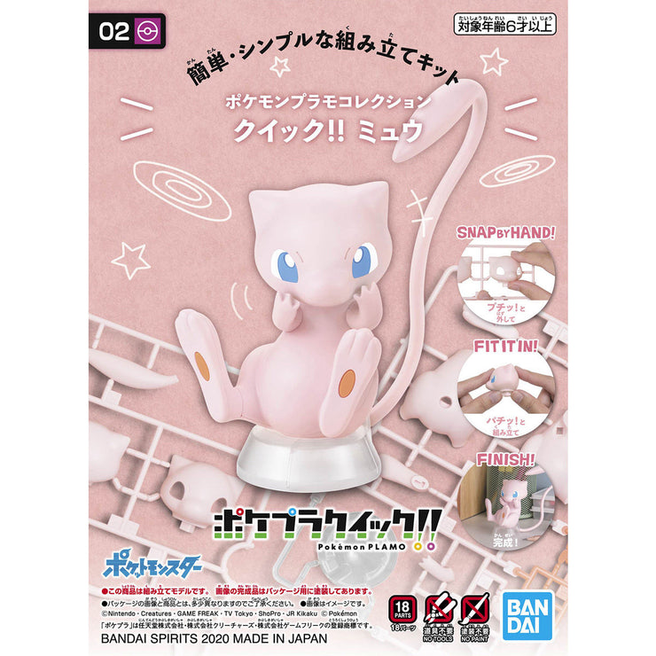 Pokemon Plamo Collection Quick!! 02 Mew