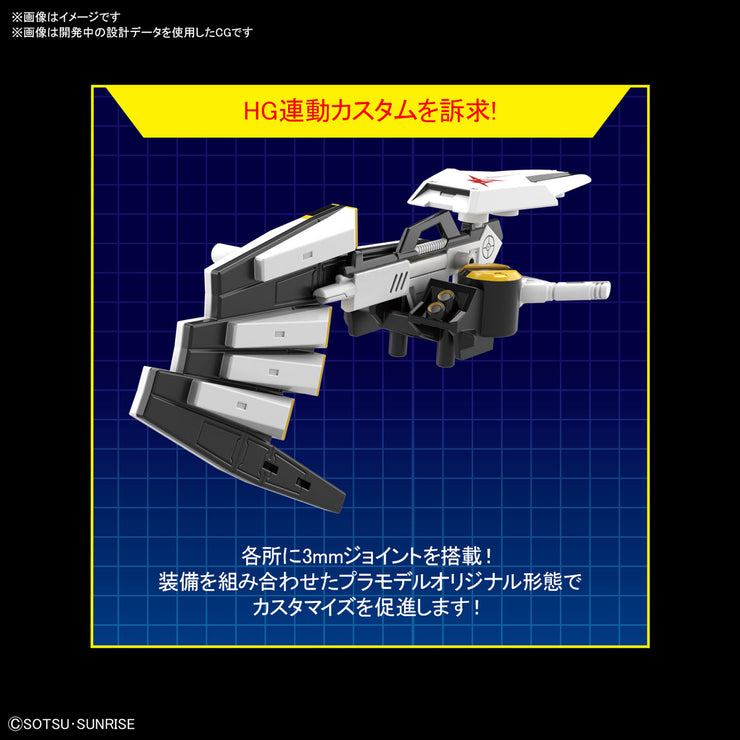 SD Gundam Ex-Standard Nu Gundam