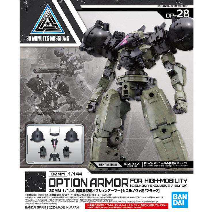 30MM 1/144 Option Armor For High-Mobility [Cielnova Exclusive/ Black]