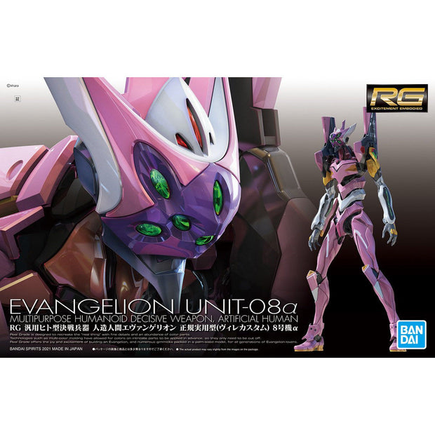 Rg Multipurpose Humanoid Decisive Weapon Artificial Human Evangelion Unit-08A