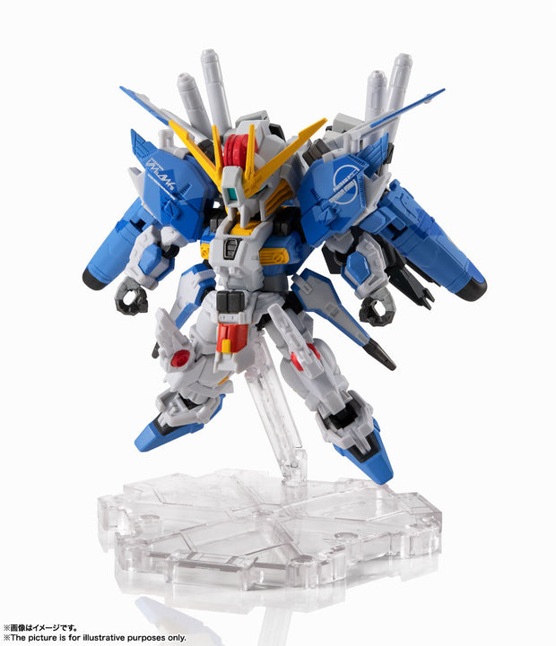 Nxedge (Ms Unit) Ex-S Gundam (Blue Splinter Type)