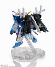 Nxedge (Ms Unit) Ex-S Gundam (Blue Splinter Type)