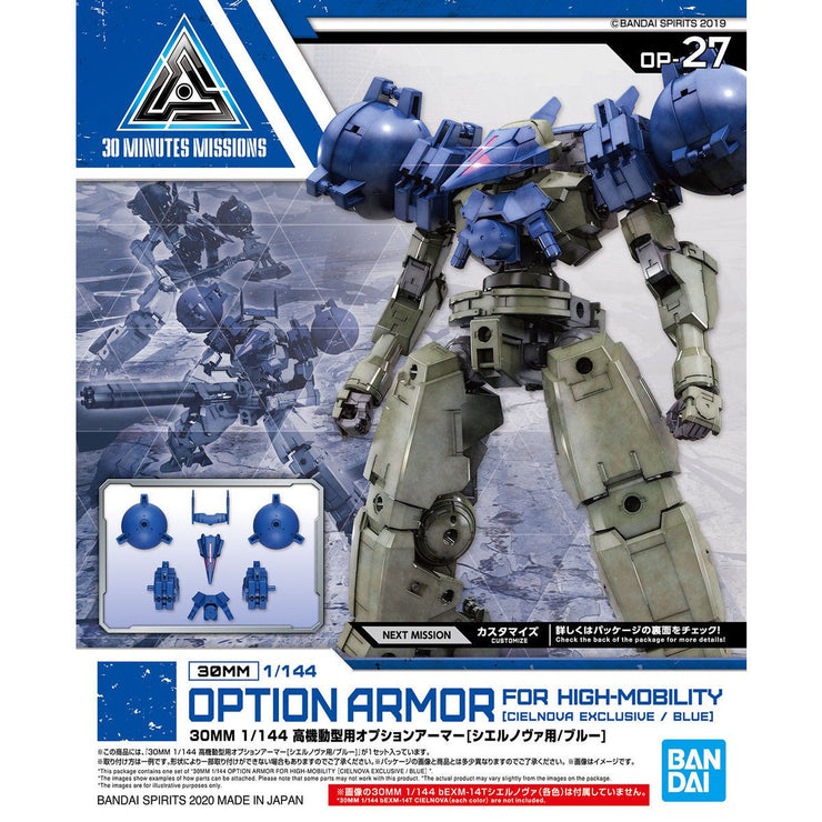 30MM 1/144 Option Armor For High-Mobility [Cielnova Exclusive / Blue]