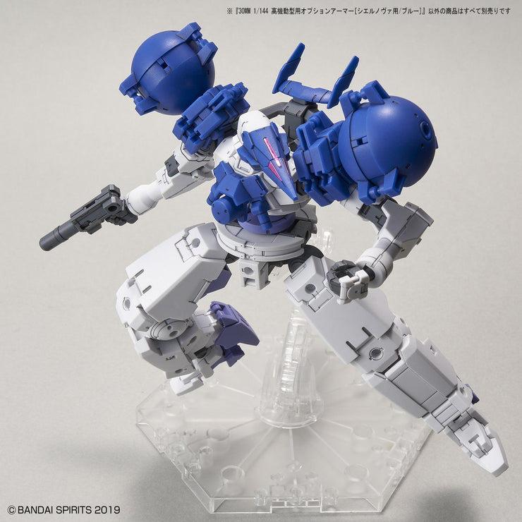 30MM 1/144 Option Armor For High-Mobility [Cielnova Exclusive / Blue]