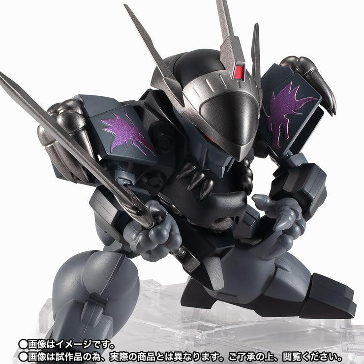 Nxedge (Mashin Unit) Ryujinmaru The Dark