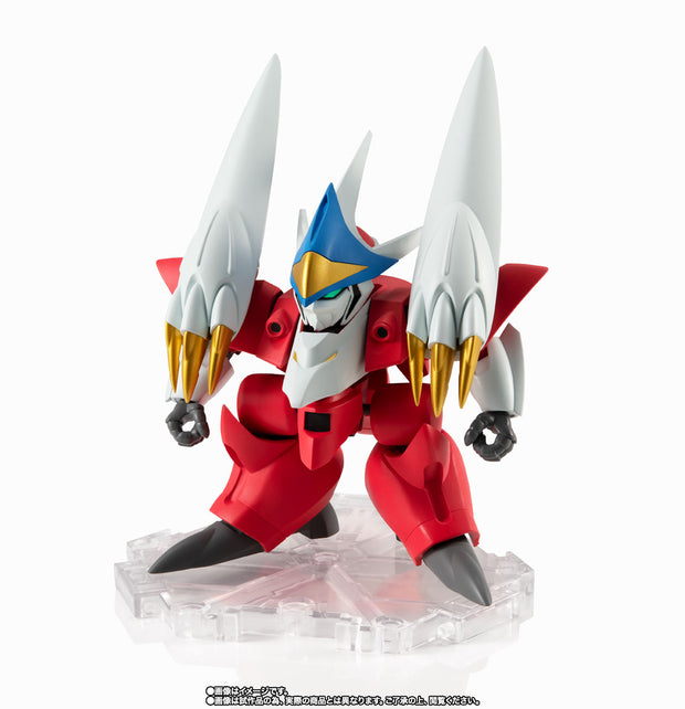 Nxedge New Ryujinmaru (Space Type)