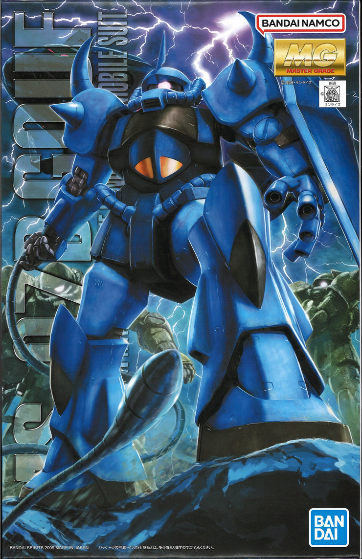 Mg 1/100 Gouf Ver.2.0