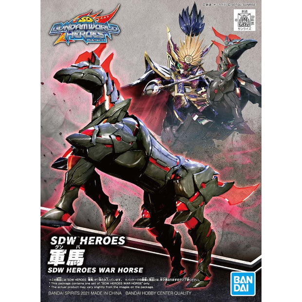 SDW Heroes 07 War Horse