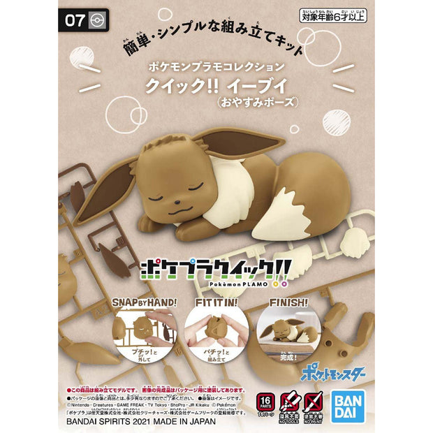 Pokemon Plamo Collection Quick! 07 Eevee (Sleeping Pose)