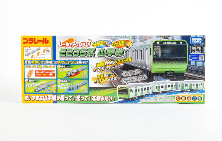 Plarail Action Series 235 Yamanote Line