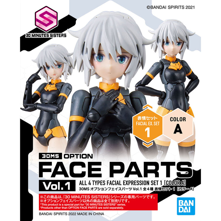 30MS Option Face Parts Vol.1 All 4 Types (61770) (68050/68051/68052/68053)