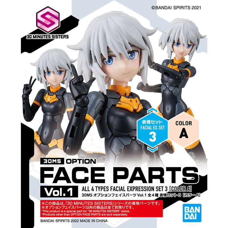 30MS Option Face Parts Vol.1 All 4 Types (61770) (68050/68051/68052/68053)