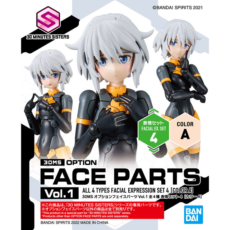 30MS Option Face Parts Vol.1 All 4 Types (61770) (68050/68051/68052/68053)