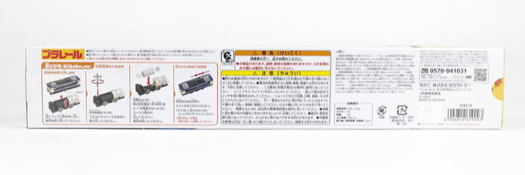Plarail S-34 Car Transport Train