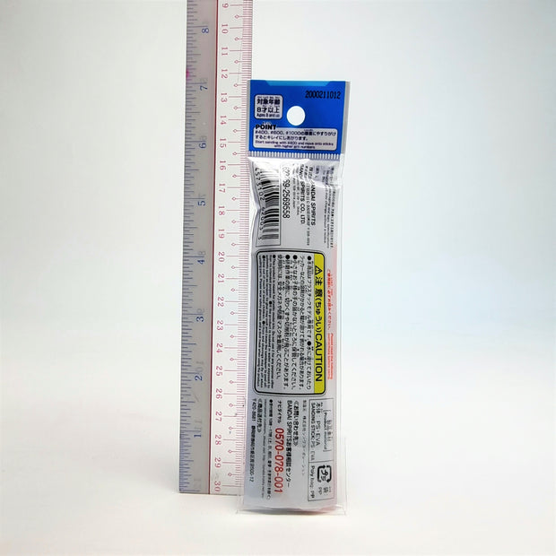 Bandai Spirits Model Sanding Stick Set
