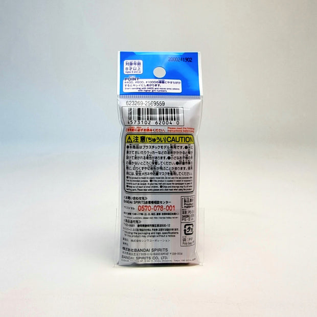 Bandai Spirits Model Sanding Stick Set (Mini)