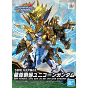 SDW Heroes 17 LongZun Liu Bei Unicorn Gundam