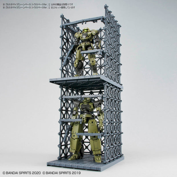 Customize Scene Base (Truss Base Ver)