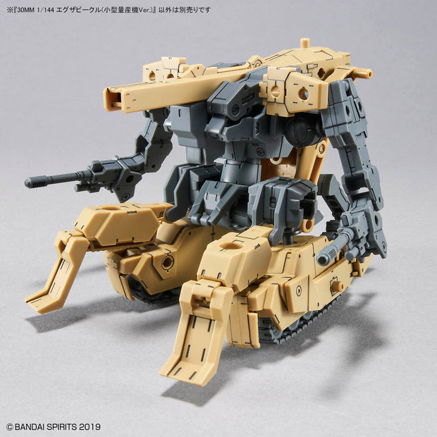 30MM 1/144 Extended Armament Vehicle (Mass Produced Sub Machine Ver)