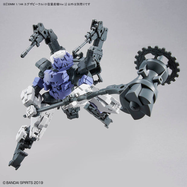 30MM 1/144 Extended Armament Vehicle (Mass Produced Sub Machine Ver)