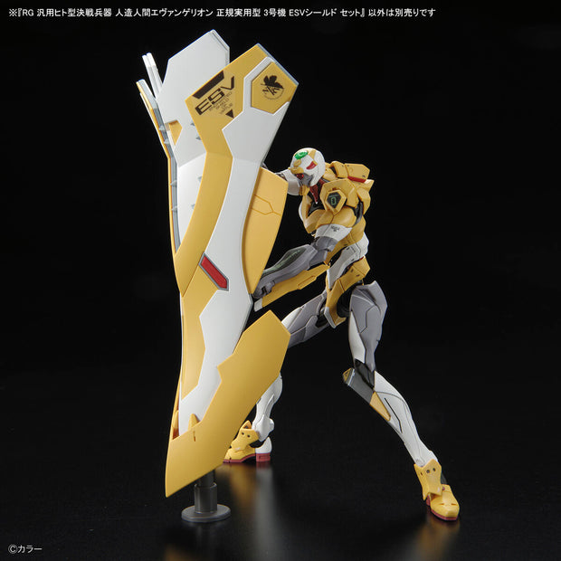 Rg Multipurpose Humanoid Decisive Weapon Artificial Human Evangelion Unit 03