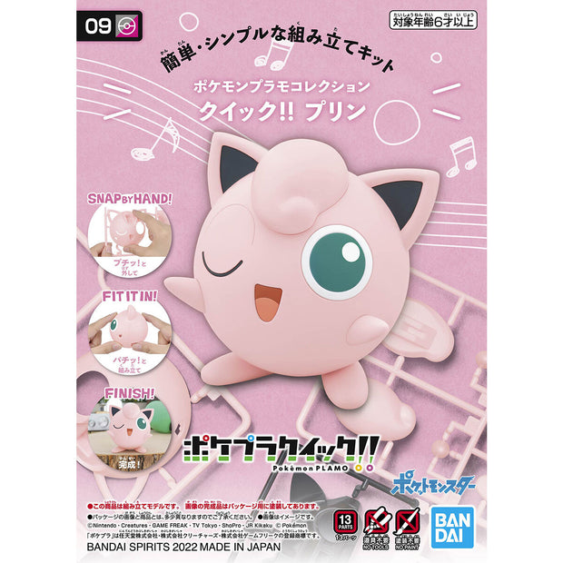 Pokemon Plamo Collection Quick 09 Jiggly Puff