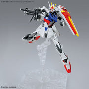 Entry Grade 1/144 Strike Gundam