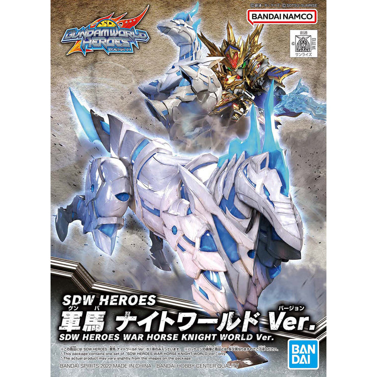 SDW 023 Heroes War Horse Knight World Ver