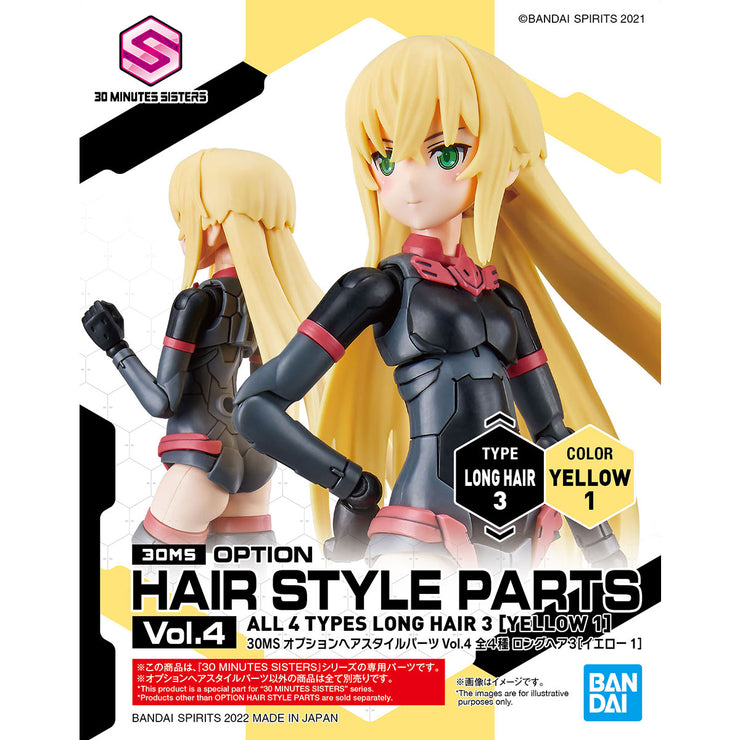 30MS Option Hair Style Parts Vol.4 All 4 Types [62200/62223] (83278/83279/83290/83291)