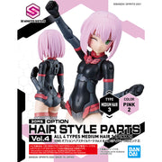 30MS Option Hair Style Parts Vol.4 All 4 Types [62200/62223] (83278/83279/83290/83291)