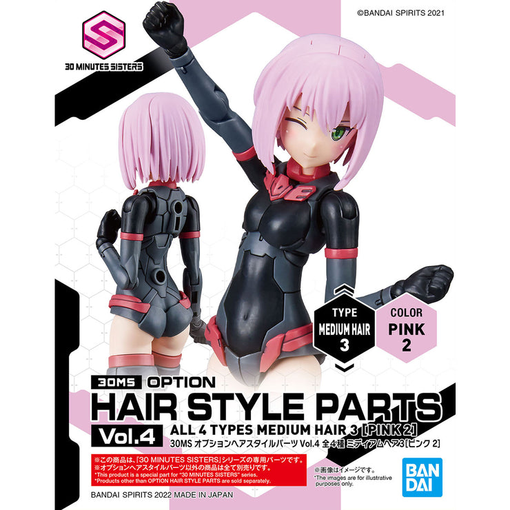 30MS Option Hair Style Parts Vol.4 All 4 Types [62200/62223] (83278/83279/83290/83291)
