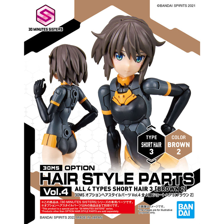 30MS Option Hair Style Parts Vol.4 All 4 Types [62200/62223] (83278/83279/83290/83291)