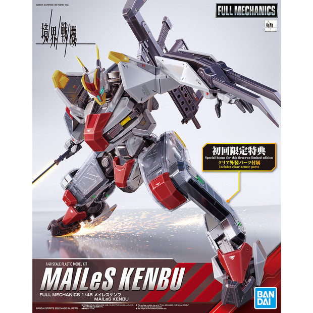 Full Mechanics 1/48 Mailes Kenbu - Kyoukai Senki