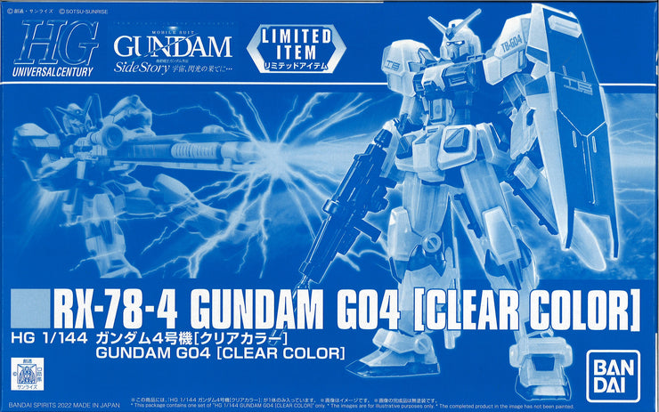 Hg 1/144 Gundam G04 (Clear Color)
