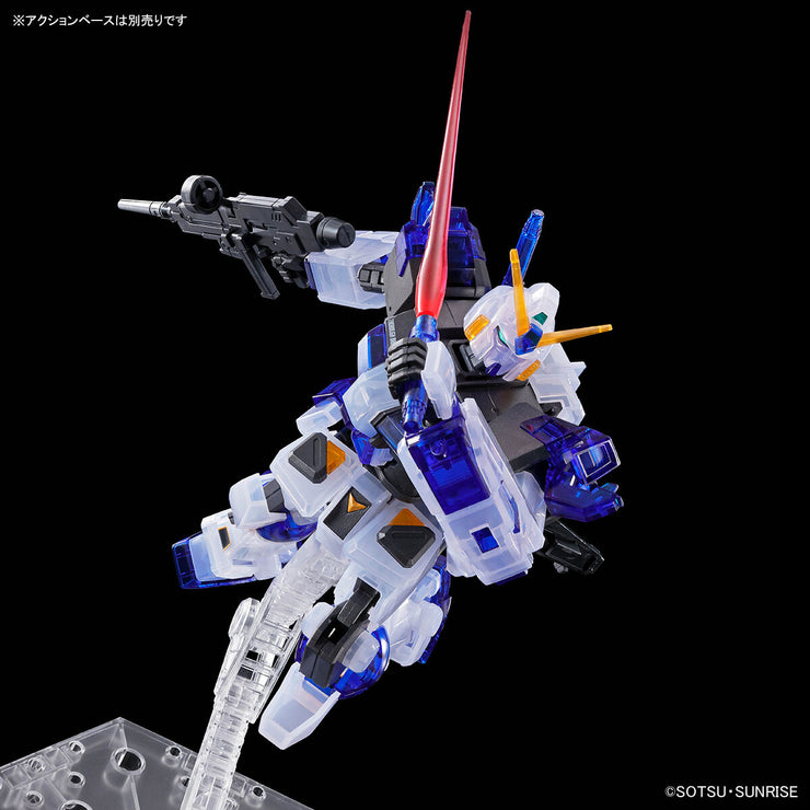 Hg 1/144 Gundam G04 (Clear Color)