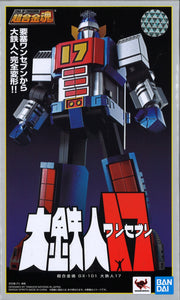 Soc Soul Of Chogokin GX-101 Daitetsujin 17