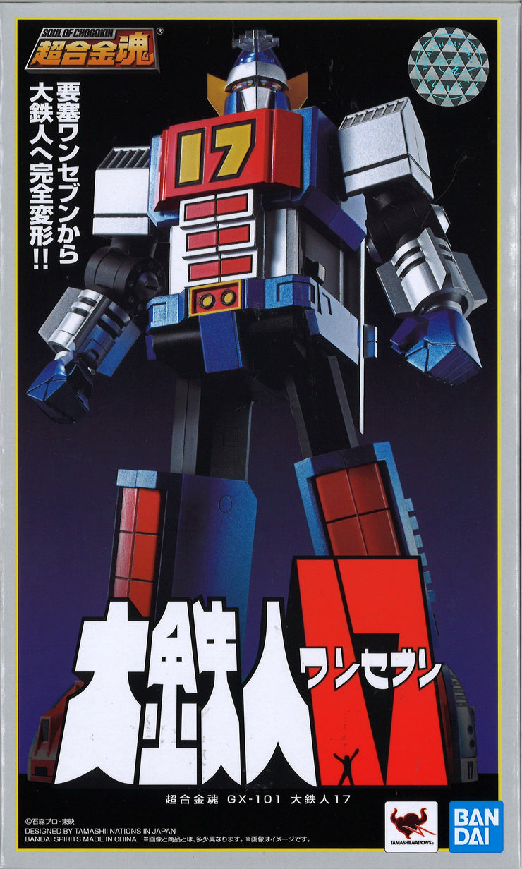 Soc Soul Of Chogokin GX-101 Daitetsujin 17