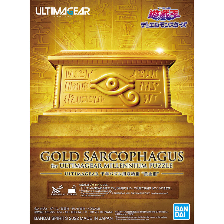 Gold Sarcophagus For Ultimagear Millennium Puzzle