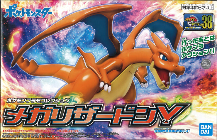 Pokepla Collection 38 Select Series Mega Lizadon Y