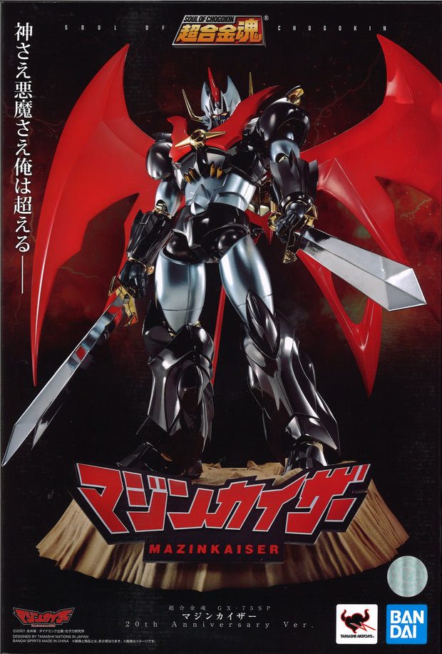 SOC GX-75SP Mazinkaiser 20th Anniversary Ver
