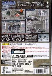 Robot Spirits The 08th MS Team Option Parts Set 02 Ver. A.N.I.M.E